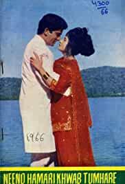 Neend Hamari Khwab Tumhare