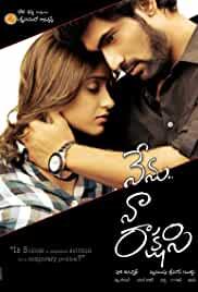Nenu Naa Rakshasi