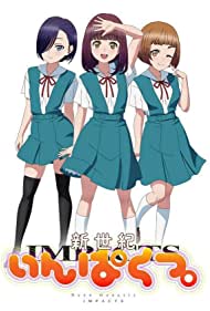 Neon Genesis: Impacts