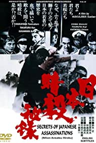 Nihon ansatsu hiroku