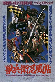 Ninja Scroll