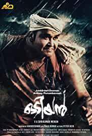 Odiyan