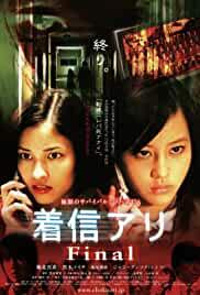 One Missed Call Final