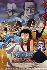One Piece: Episode of Alabaster - Sabaku no Ojou to Kaizoku Tachi