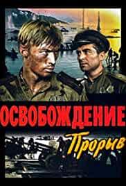 Osvobozhdenie: Proryv