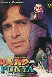 Paap Aur Punya
