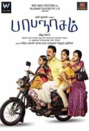 Papanasam