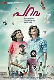 Parava