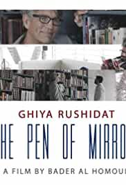 Pen of Mirrors
