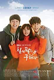 Persevere, Goo Hae-Ra