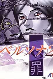Persona 2: Innocent Sin
