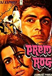 Prem Rog