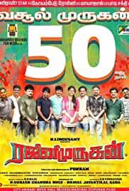 Rajini Murugan