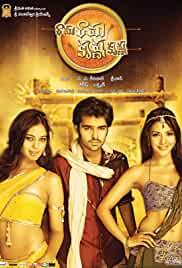 Rama Rama Krishna Krishna