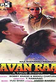 Ravan Raaj: A True Story