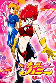 Re: Cutie Honey