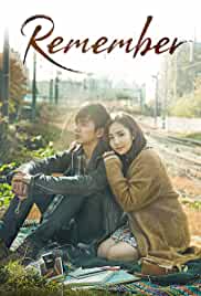 Remember: War of the Son