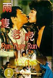 Run Tiger, Run