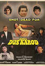 Rupaye Dus Karod