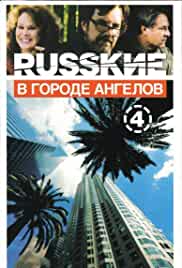 Russkie v Gorode Angelov