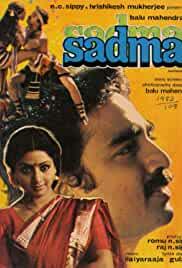 Sadma