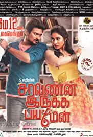 Saravanan Irukka Bayamaen