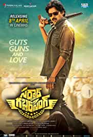 Sardaar Gabbar Singh