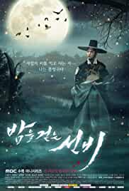 Scholar Who Walks the Night