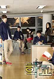 School 2013 Special: Let's Go to School