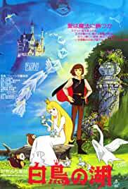 Sekai meisaku dôwa: Hakuchô no mizûmi