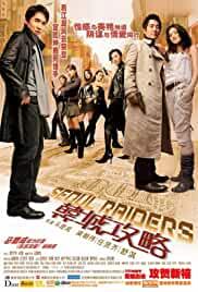 Seoul Raiders