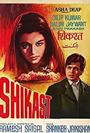 Shikast