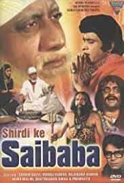 Shirdi Ke Sai Baba
