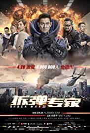 andy lau triad underworld full movie online andy lau triad underworld full movie online
