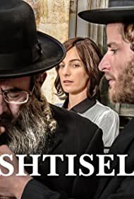 Shtisel