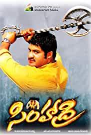 Simhadri