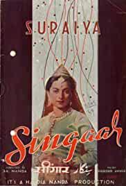 Singaar