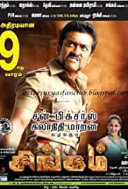 Singam