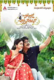 Soggade Chinni Nayana