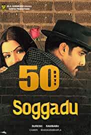 Soggadu