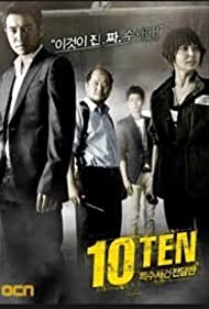 Special Affairs Team TEN