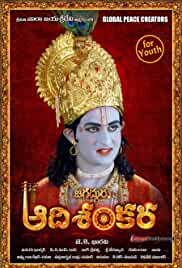 Sri Jagadguru Adi Shankara