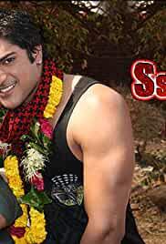 Sssshh... Phir Koi Hai (Tritiya)