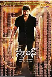 Stalin: Man for the Society