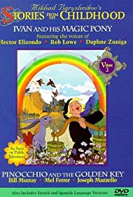 Stories from My Childhood