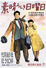 Subarashiki nichiyôbi