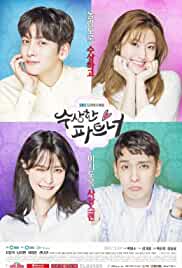 Suspicious Partner