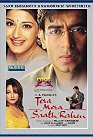 Tera Mera Saath Rahen