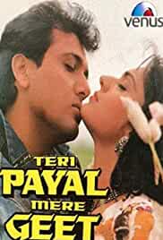 Teri Payal Mere Geet