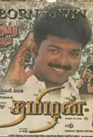 Thamizhan
